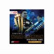 Gerwyn Price World Champion 2021